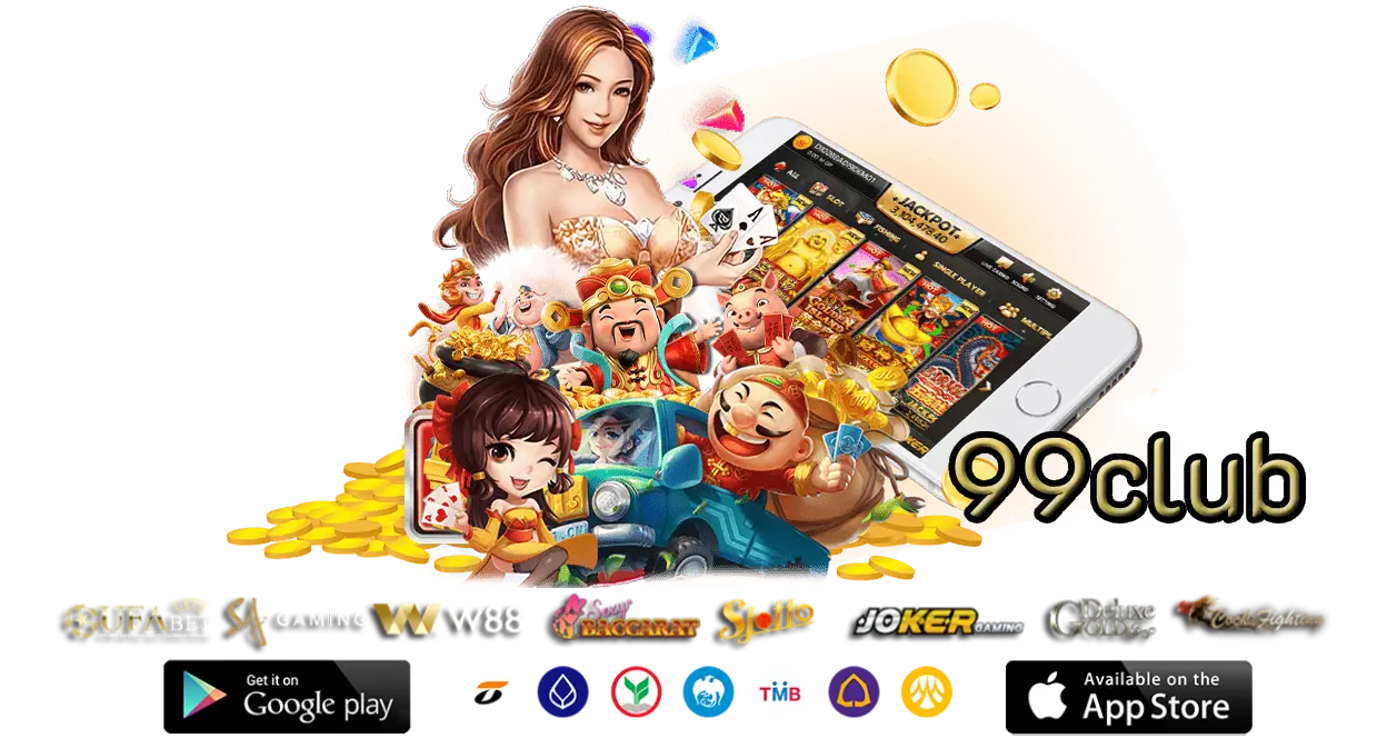 99club ค่ายเกมรูปแบบใหม่พร้อมลุ้นรับสปินฟรีทุกรายการไม่จำกัดจำนวน